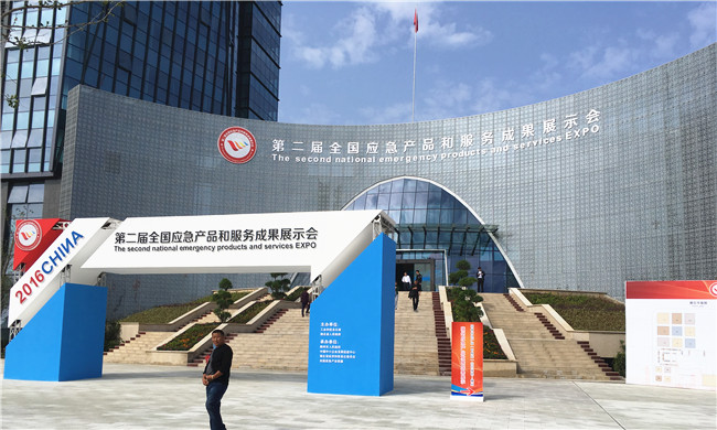 �ڶ��ó��Б�(y��ng)���a(ch��n)Ʒ�ͷ���(w��)�ɹ�չʾ��(hu��)���S���_Ļ