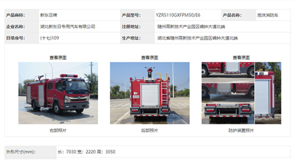 ��(gu��)���|�L(f��ng)2.5��ˮ������܇�͖|�L(f��ng)5����ĭ����܇���湫ʾ����܇���У�